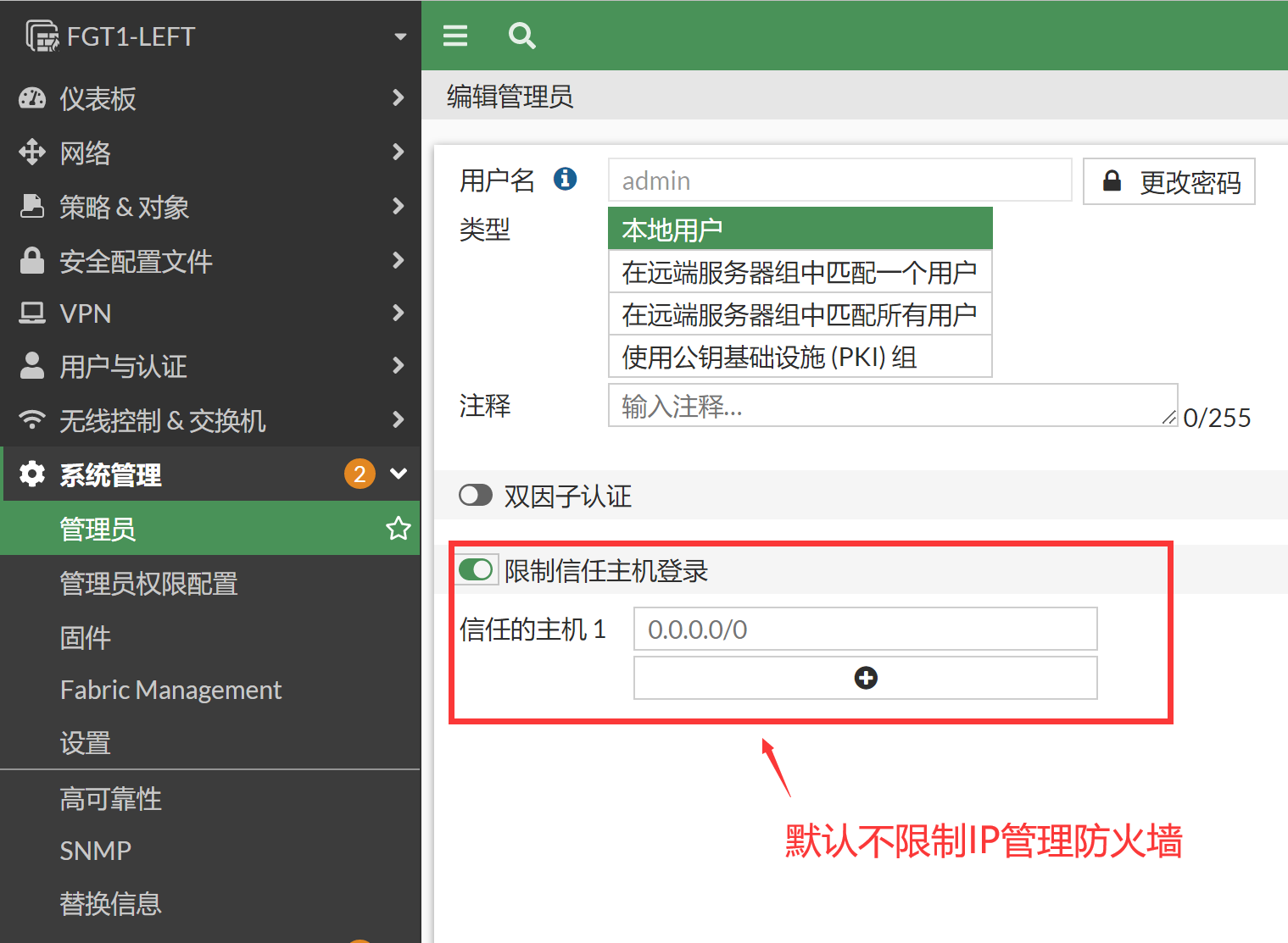 image-20230105112116320