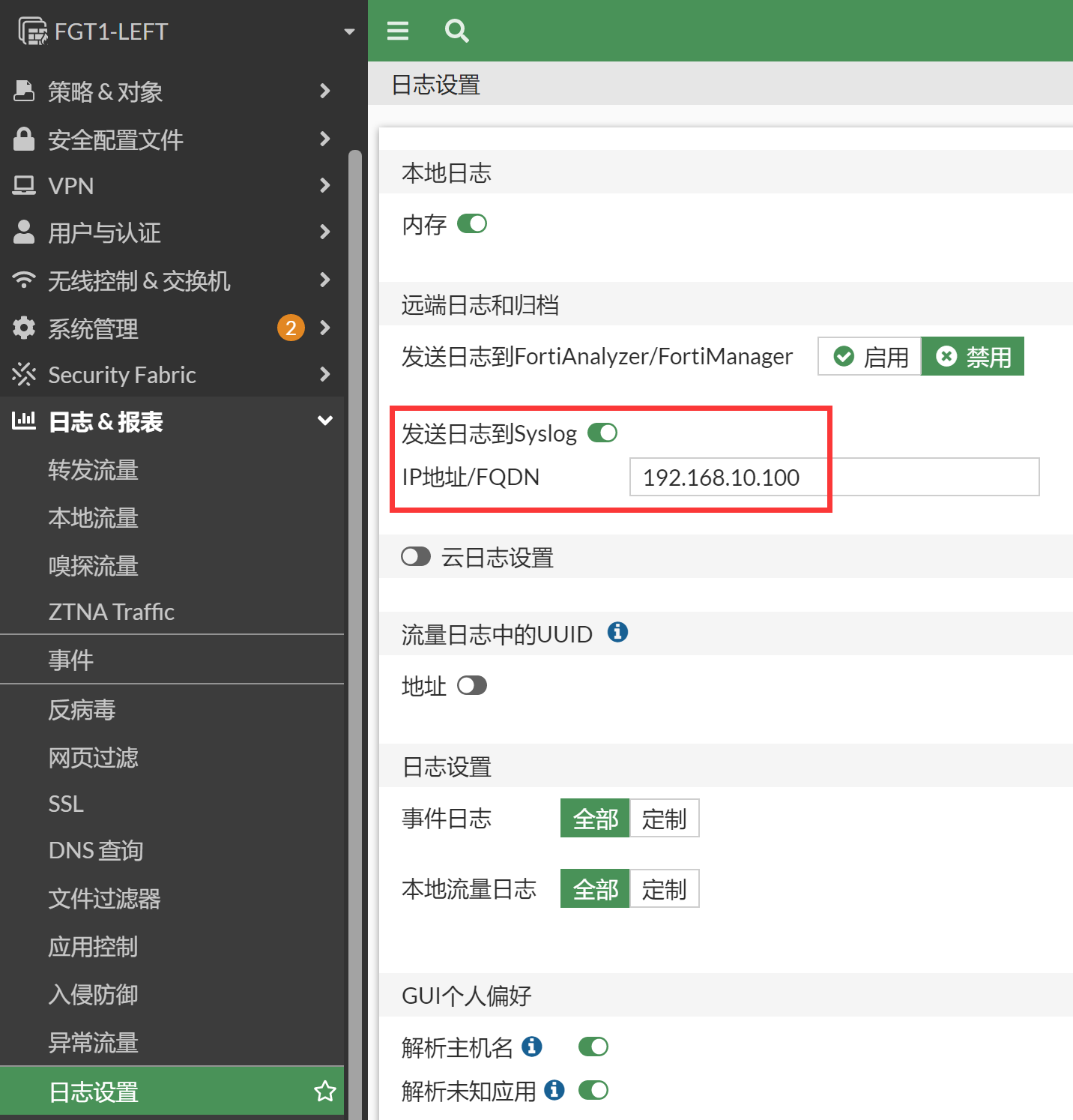 image-20230105113221271