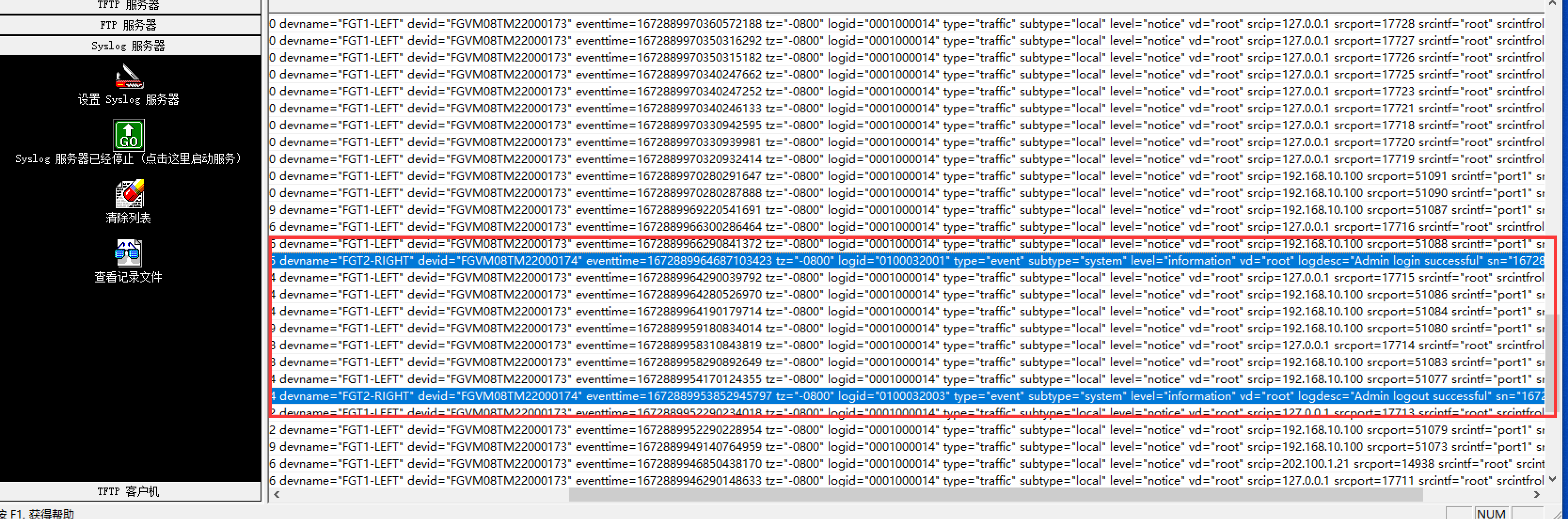 image-20230105114206310