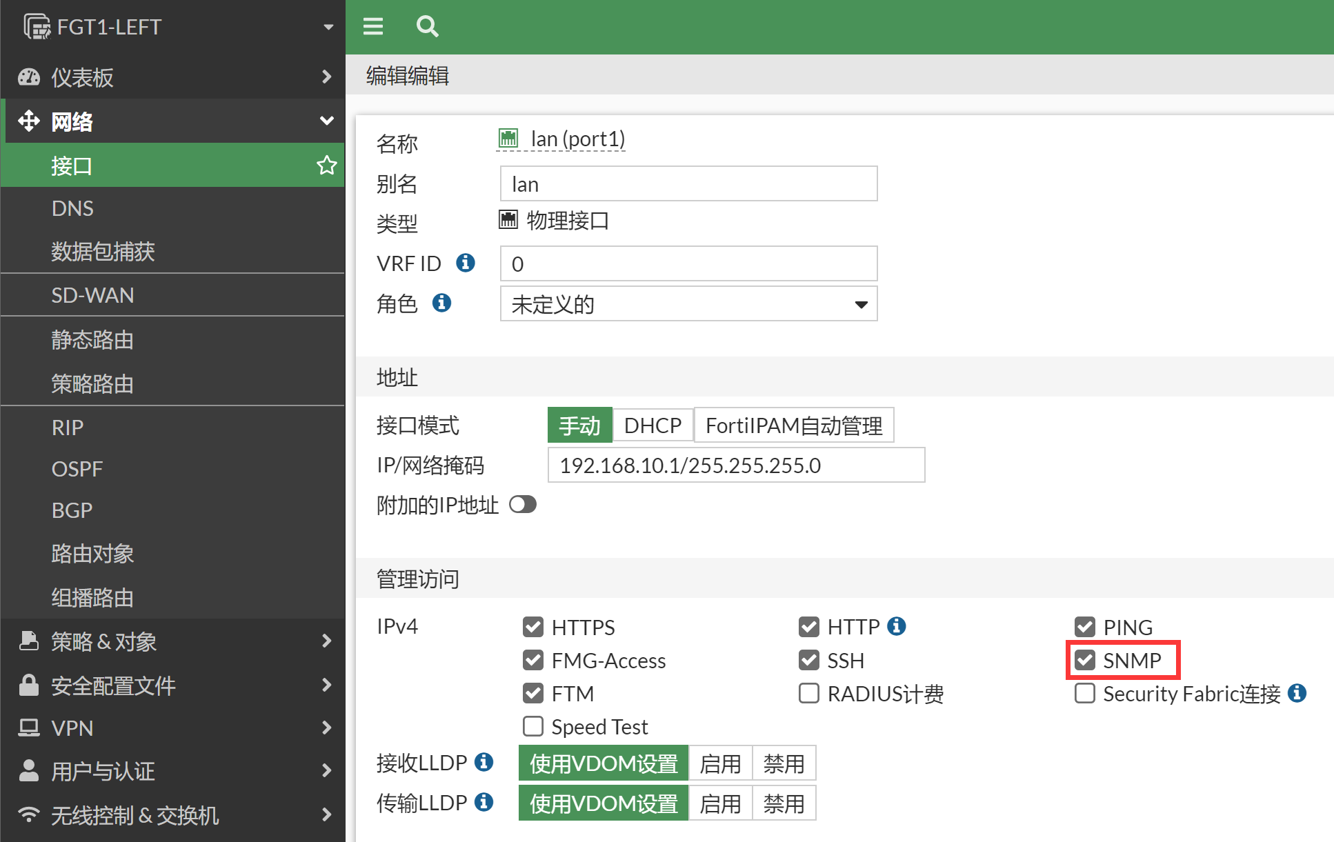 image-20230105141325058