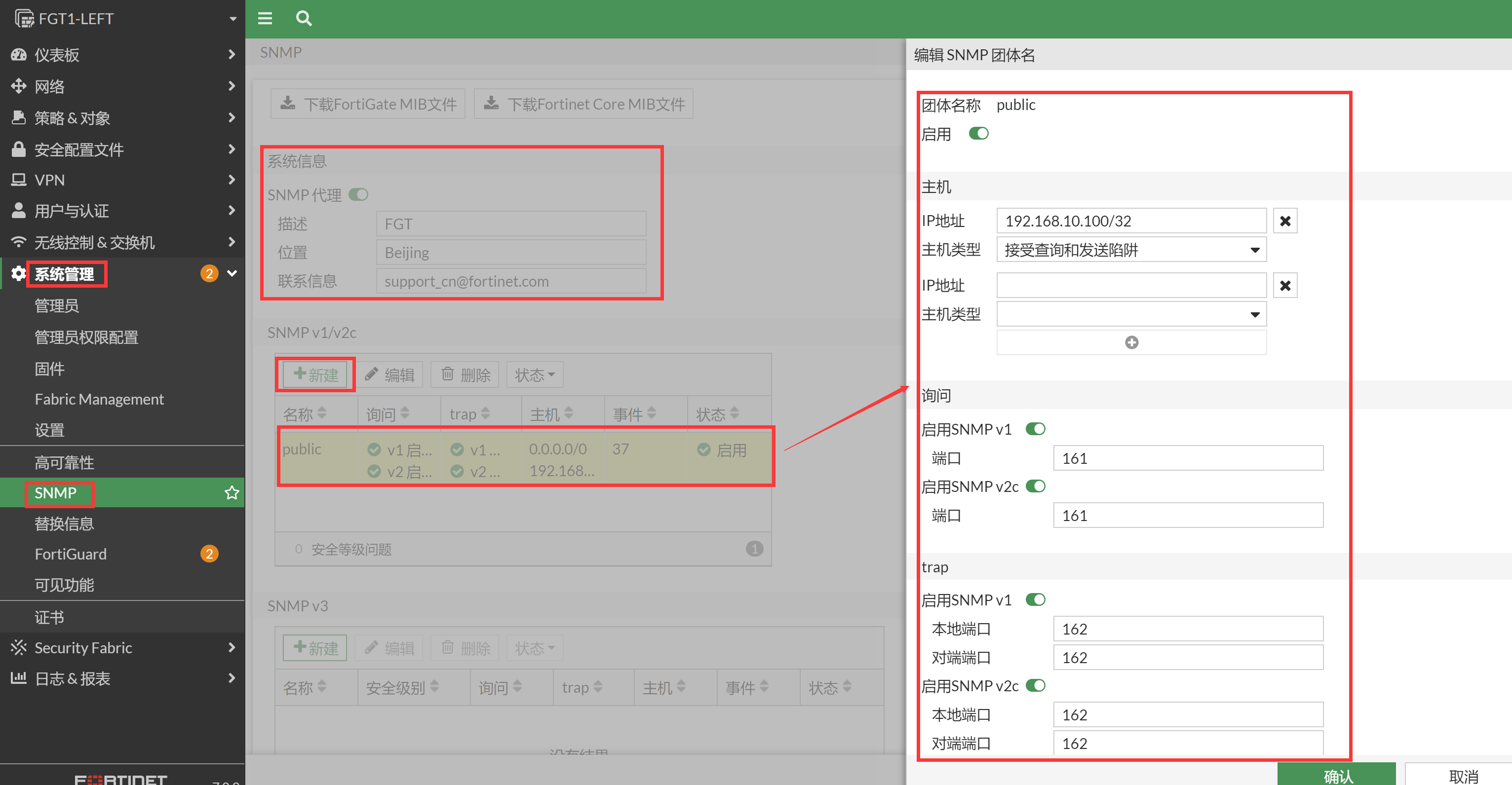 image-20230105143053074