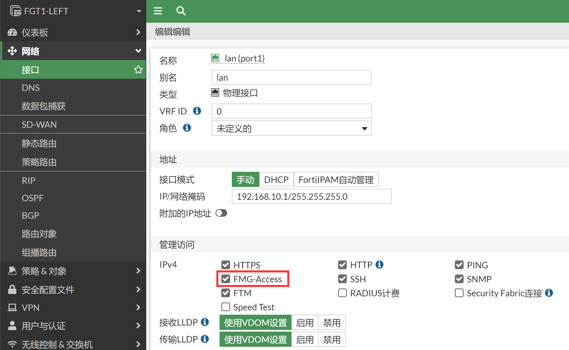 image-20230105144647813