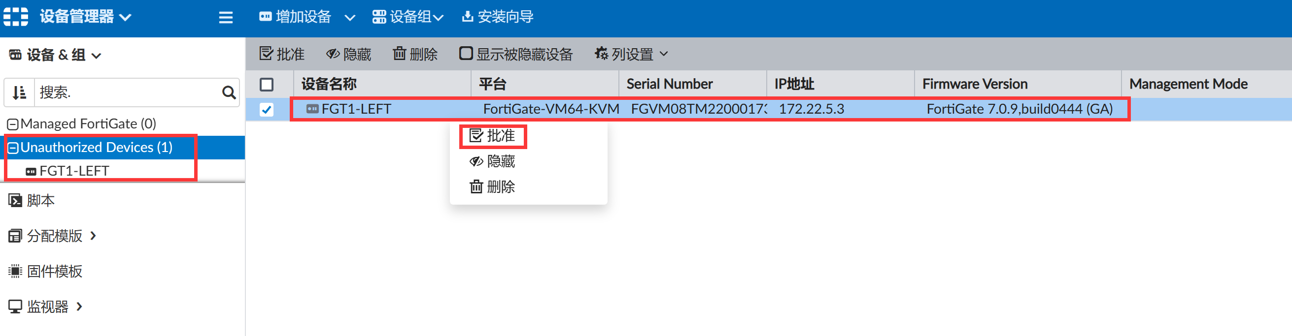 image-20230105145449991