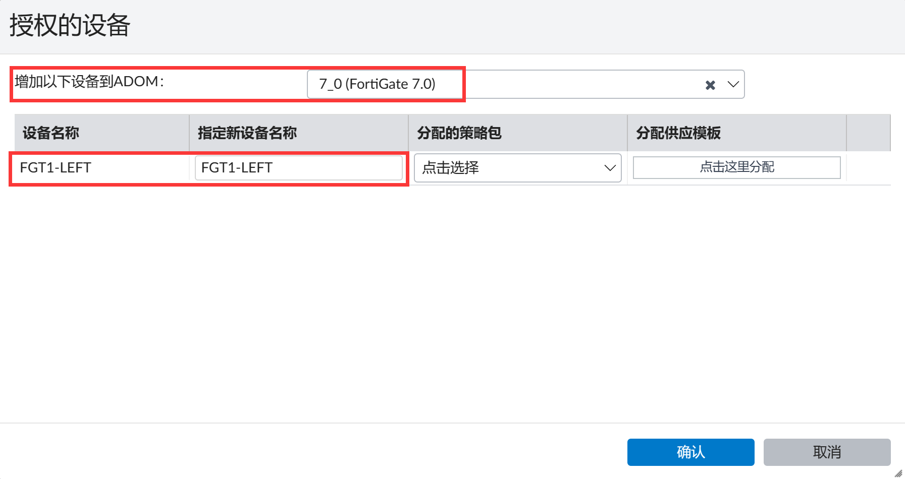 image-20230105145516647