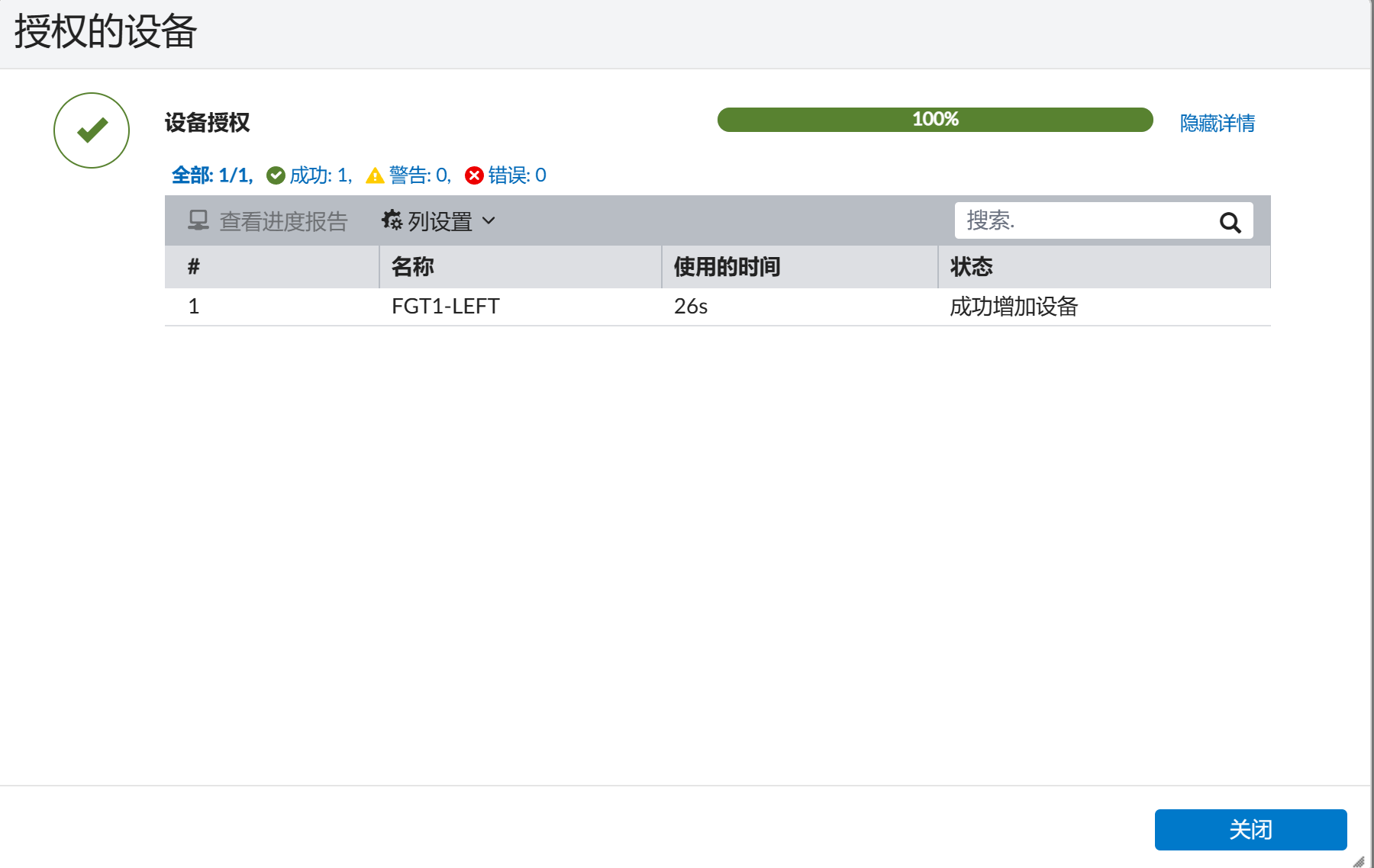 image-20230105145717604