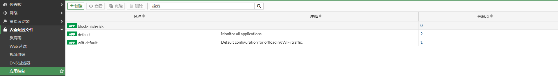 image-20230105152009323