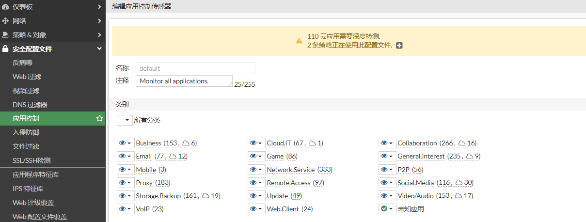 image-20230105152122407