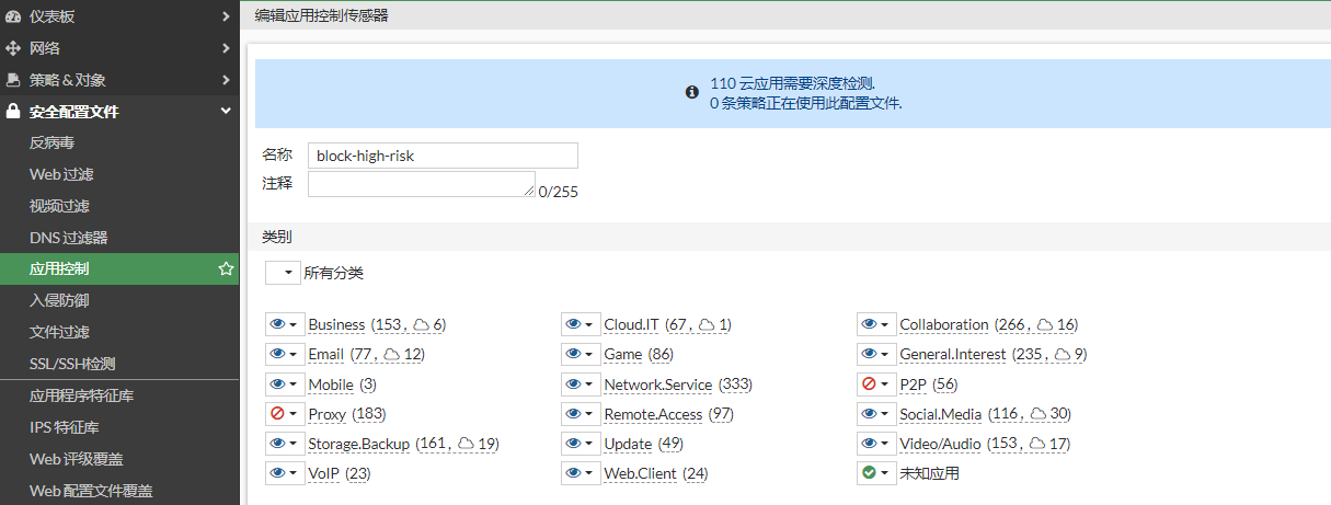 image-20230105152217781