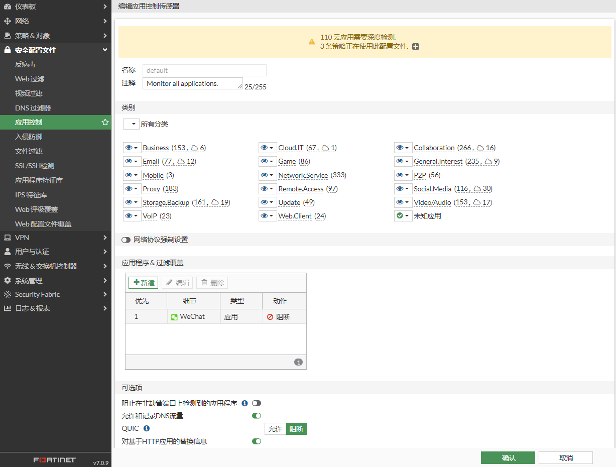 image-20230105154510613