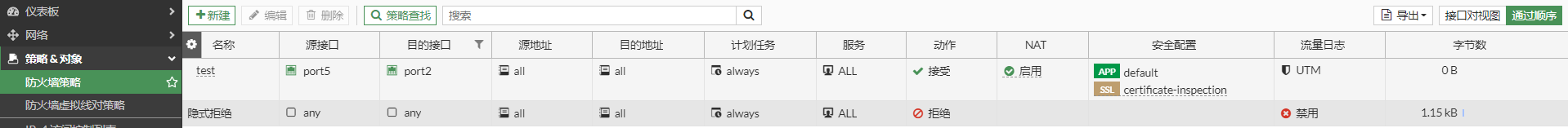 image-20230105154612373