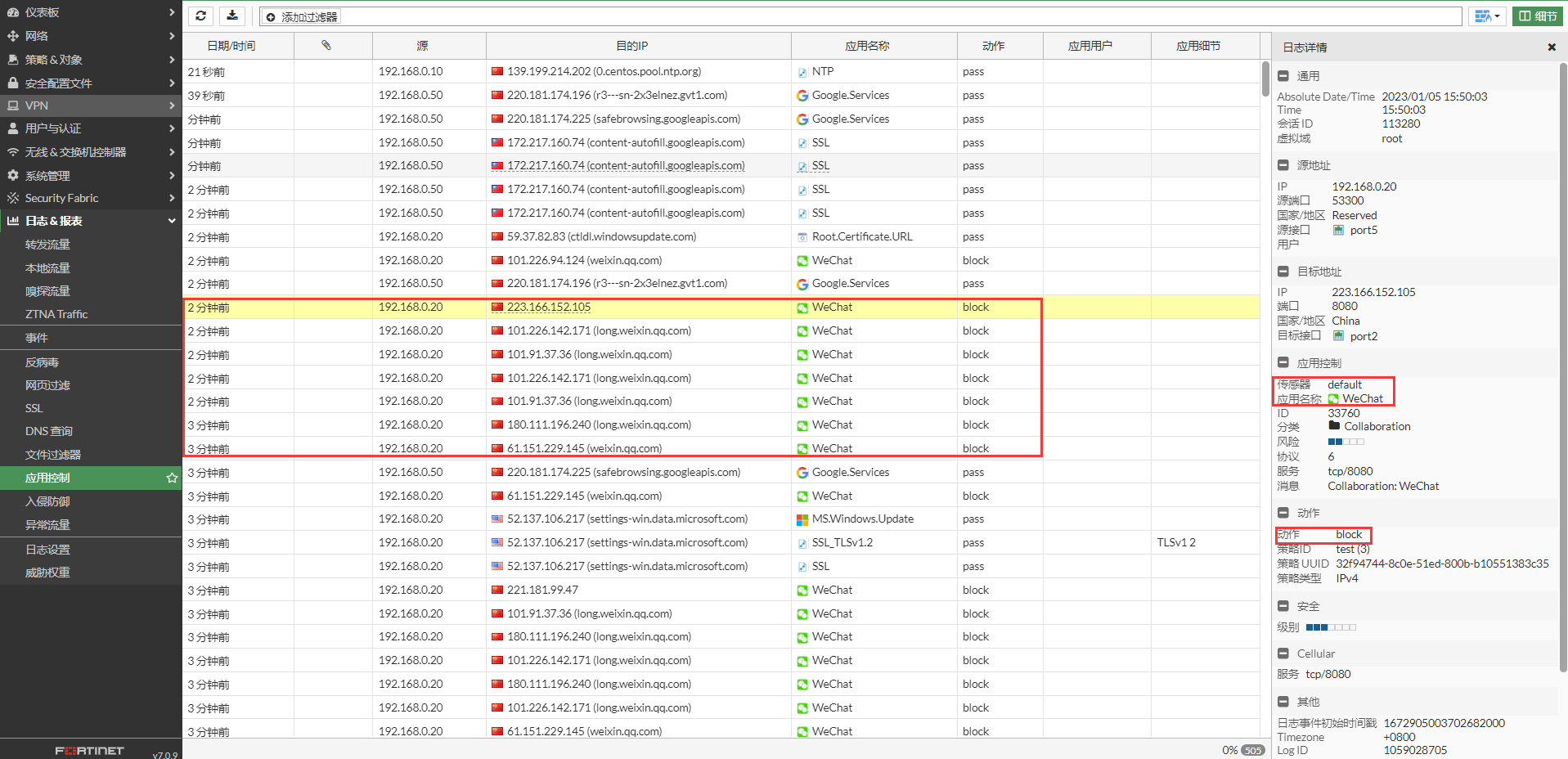 image-20230105155426455