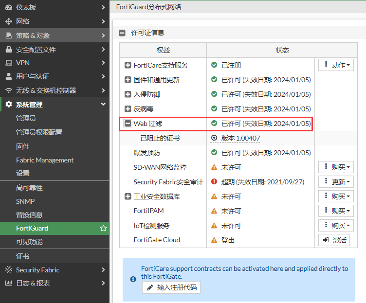 image-20230105161028805