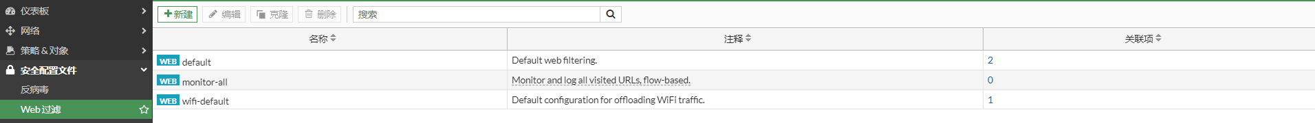 image-20230105161756891