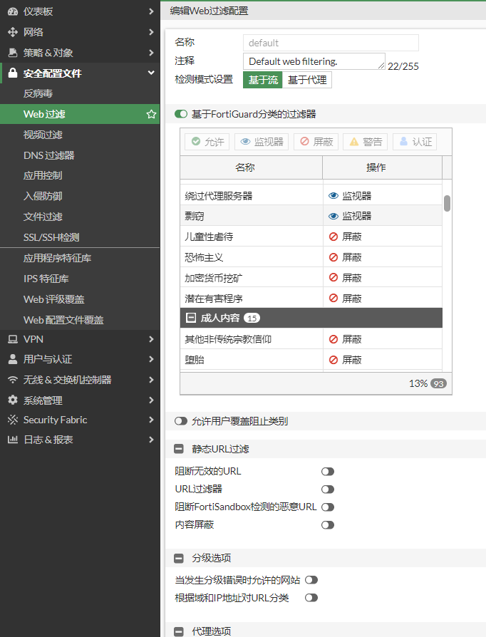 image-20230105161858807