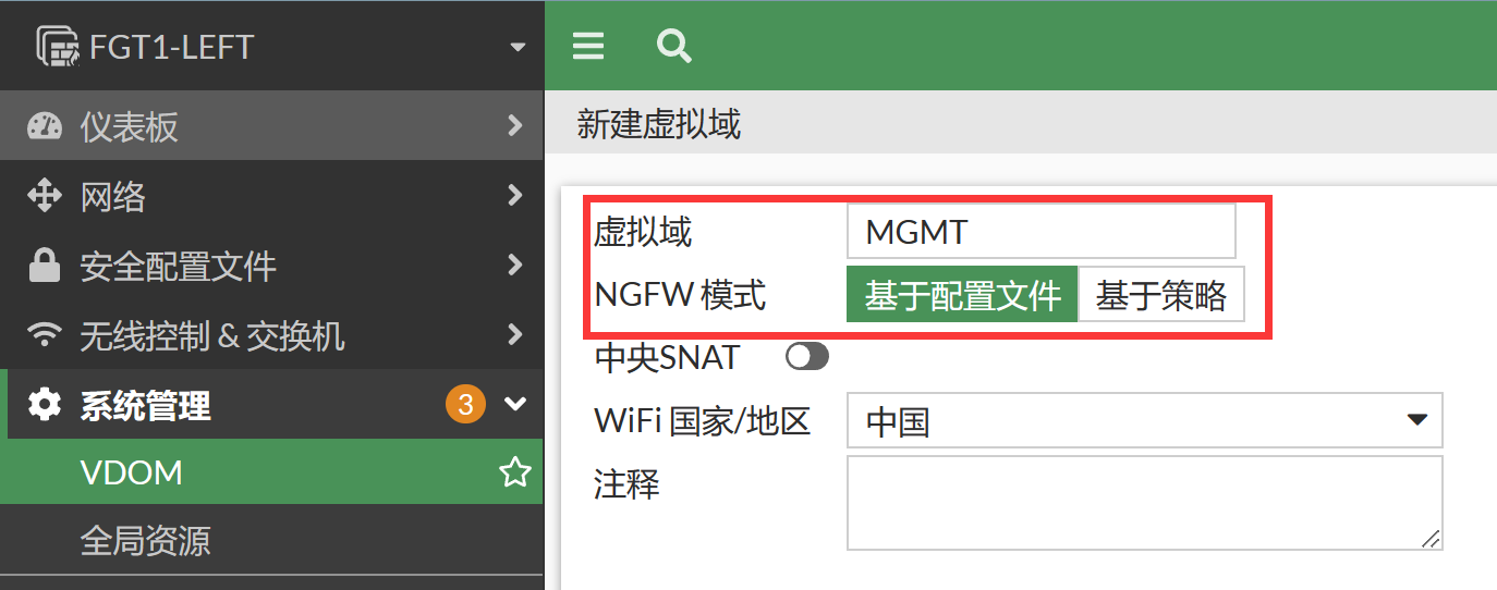 image-20230105163958640