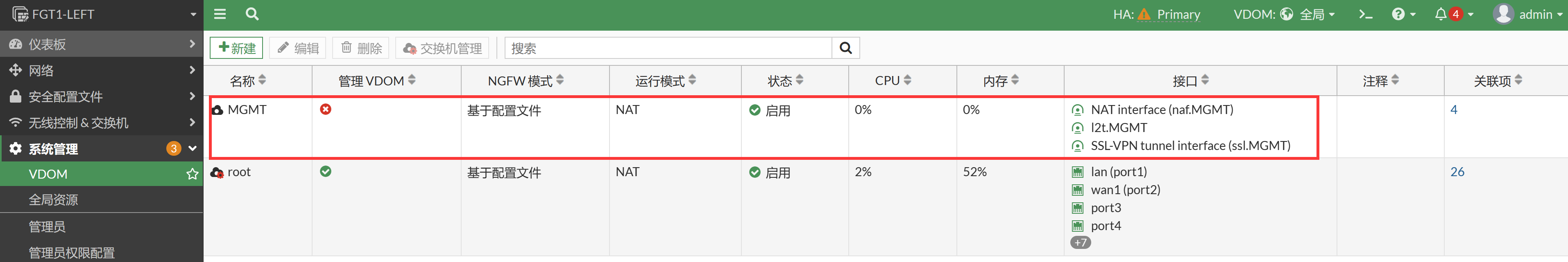 image-20230105164018980