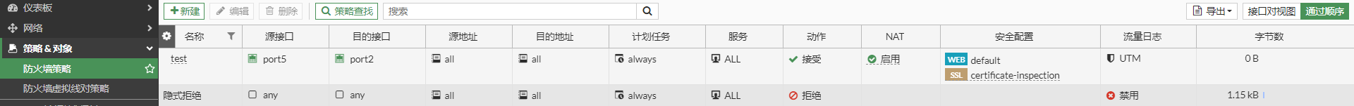 image-20230105164514595