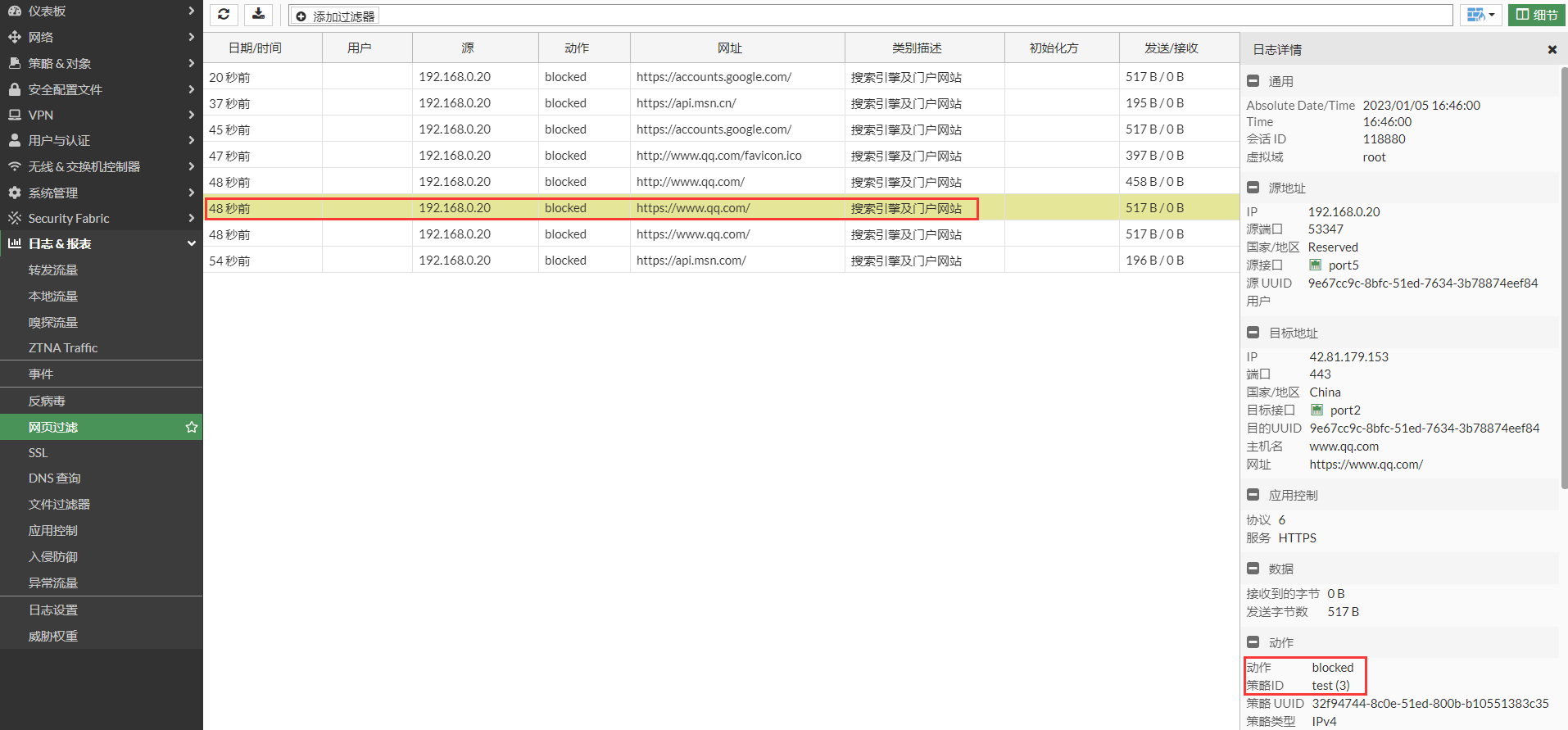 image-20230105164732038