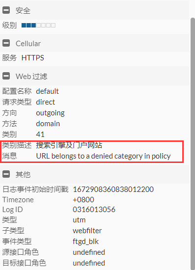 image-20230105164759330