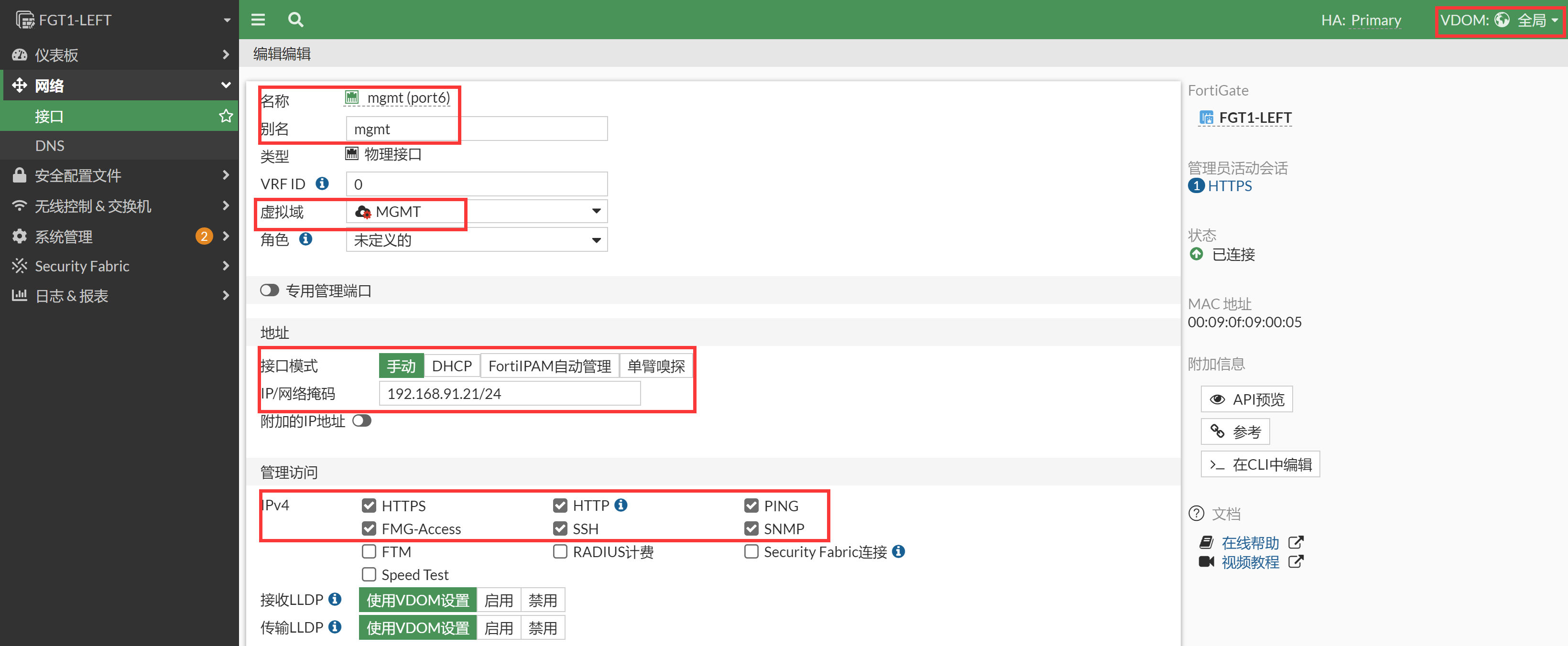 image-20230105164812913