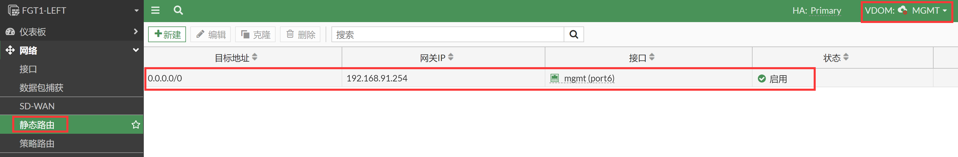 image-20230105164927682