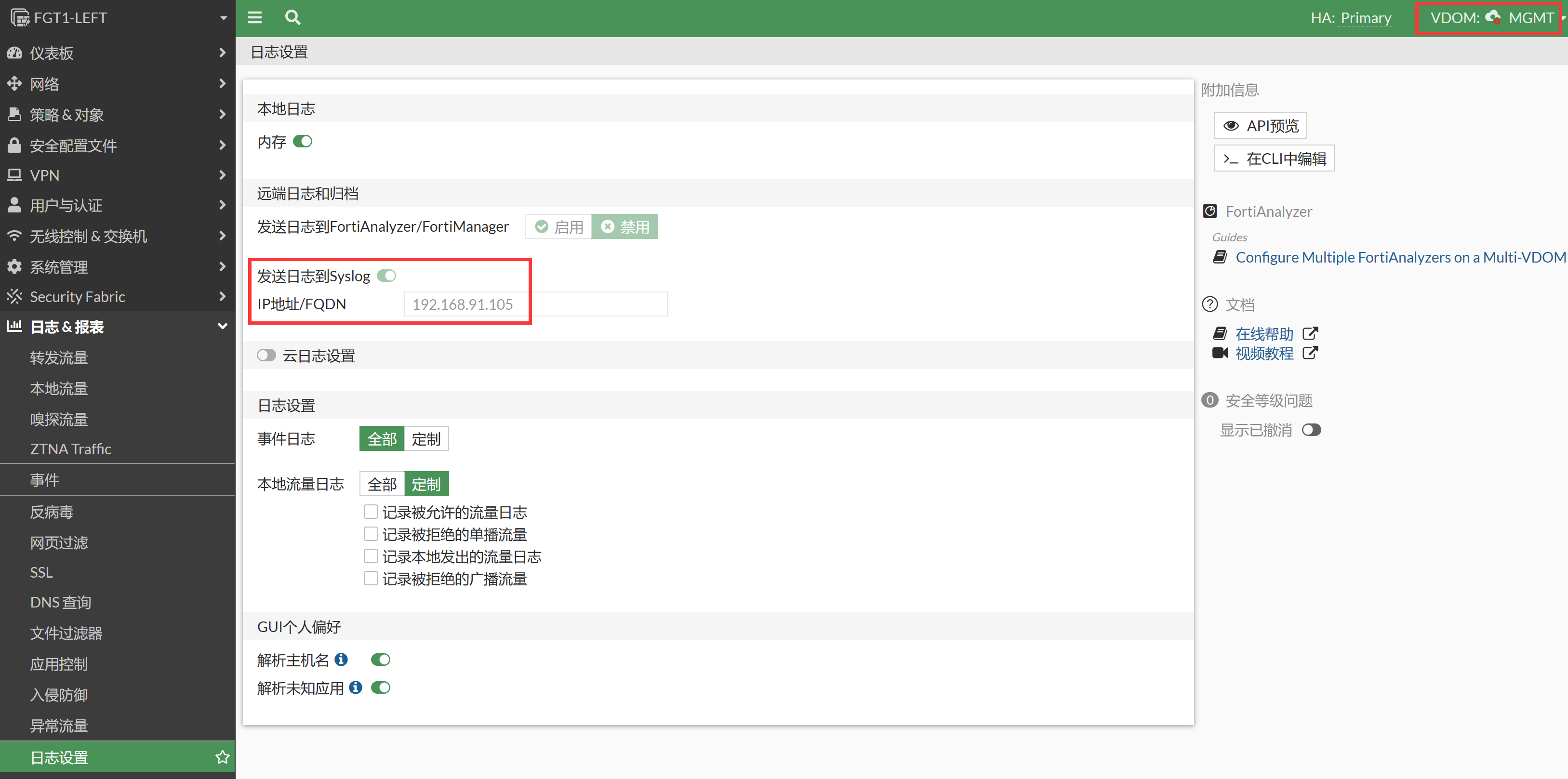 image-20230105171229817