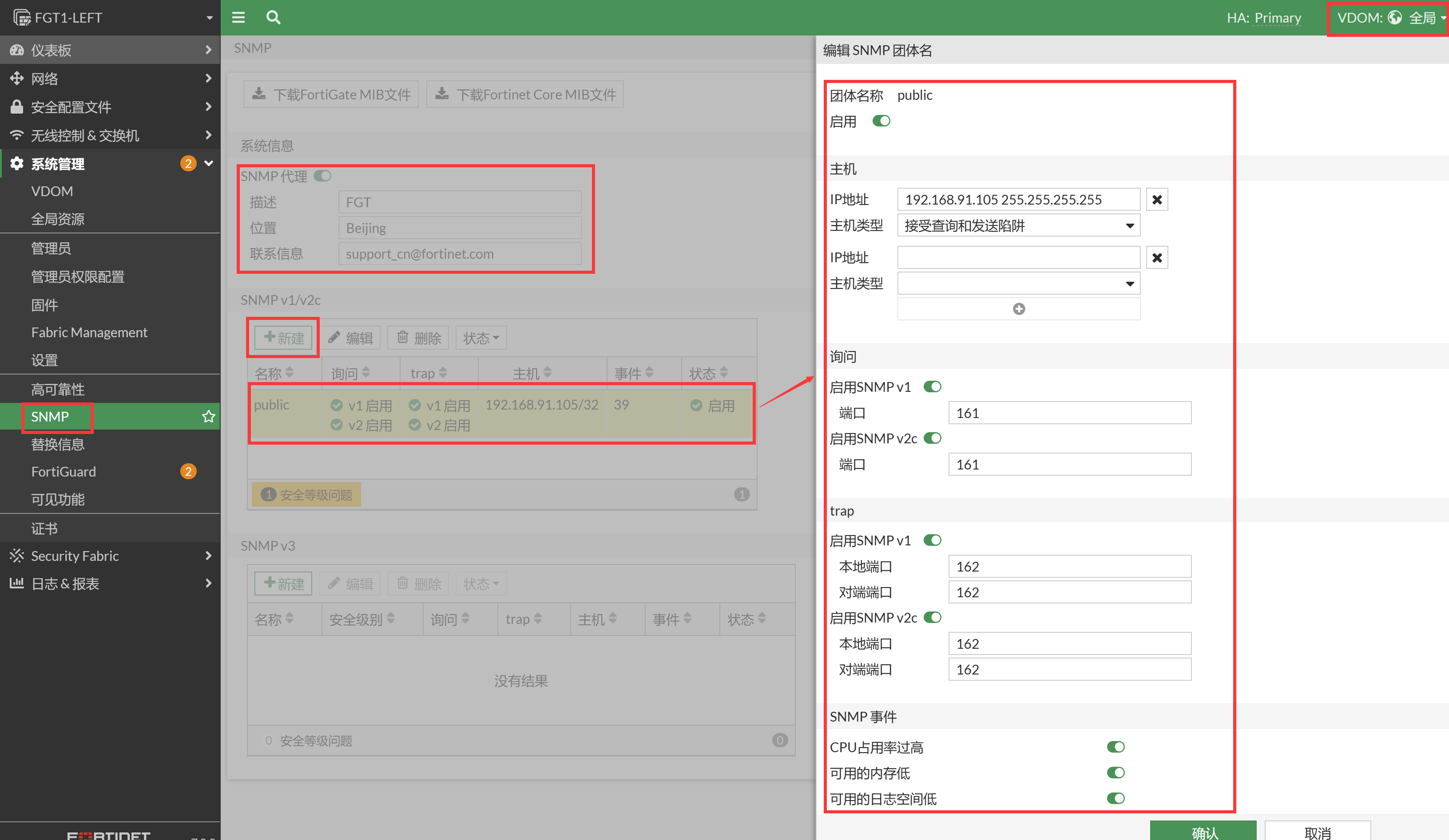 image-20230105172120093