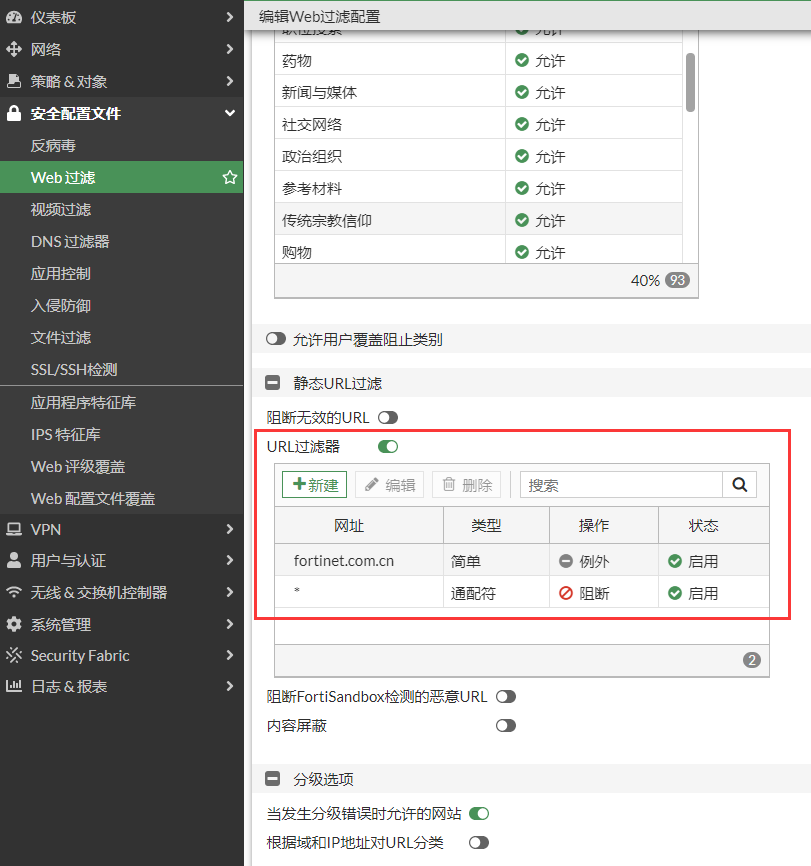 image-20230105173823145