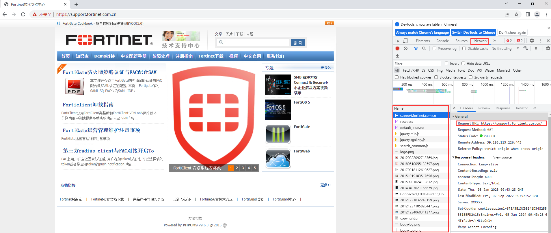 image-20230105174419764