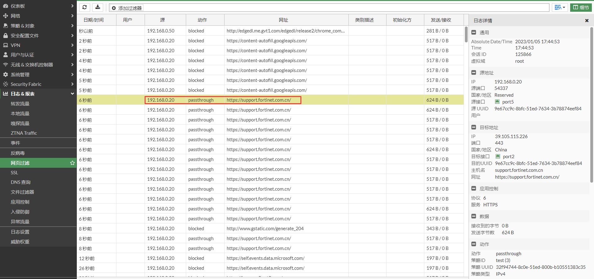 image-20230105174543577