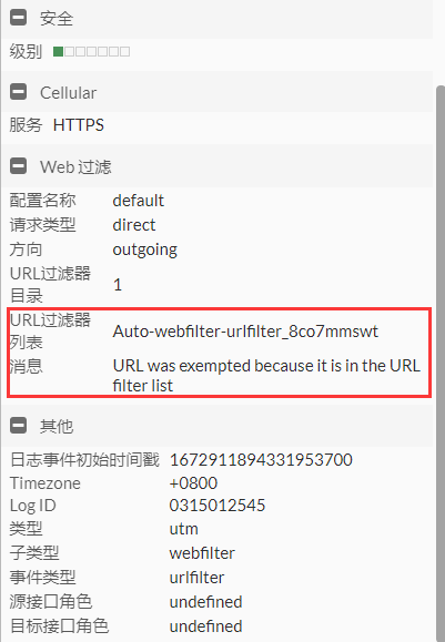 image-20230105174611103