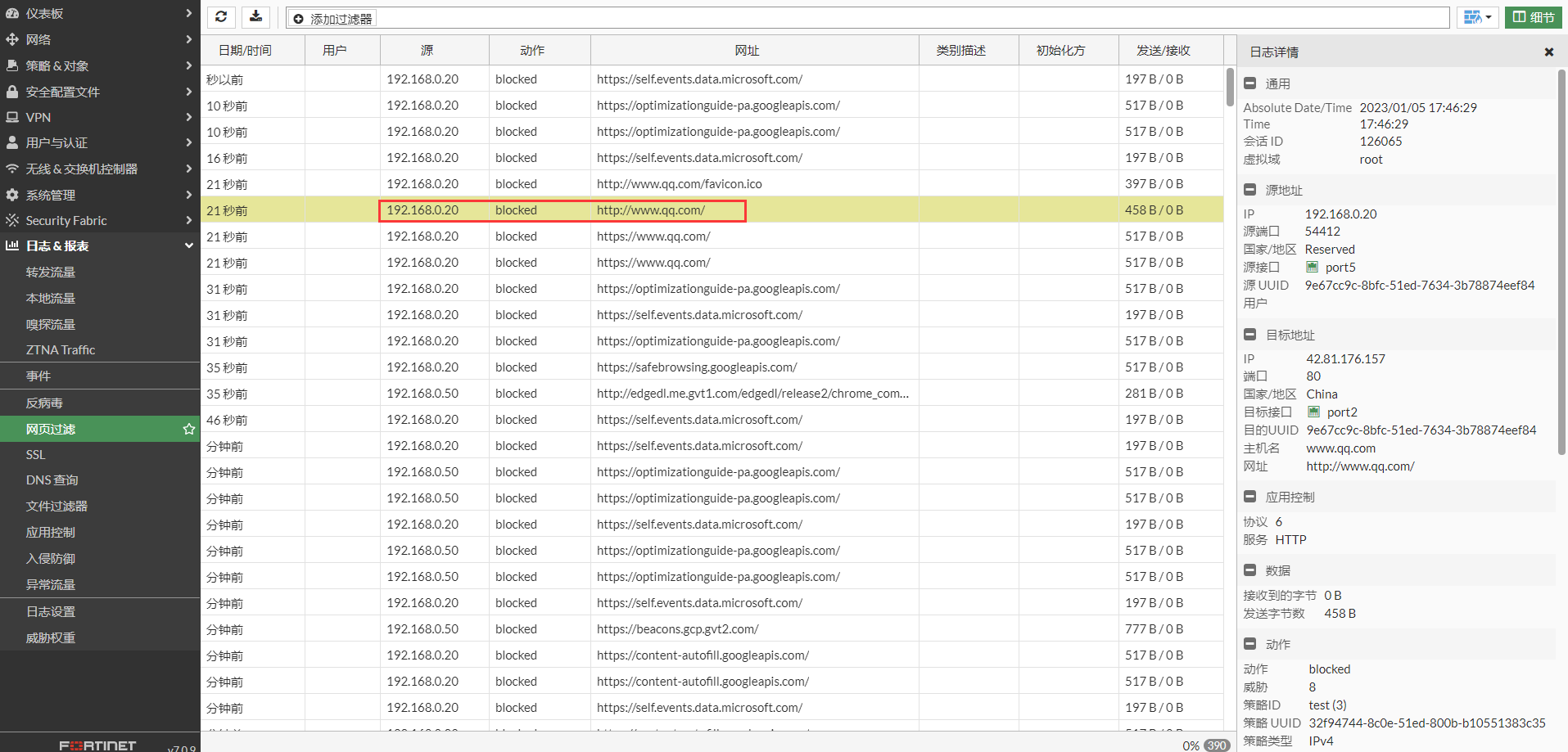 image-20230105174705869