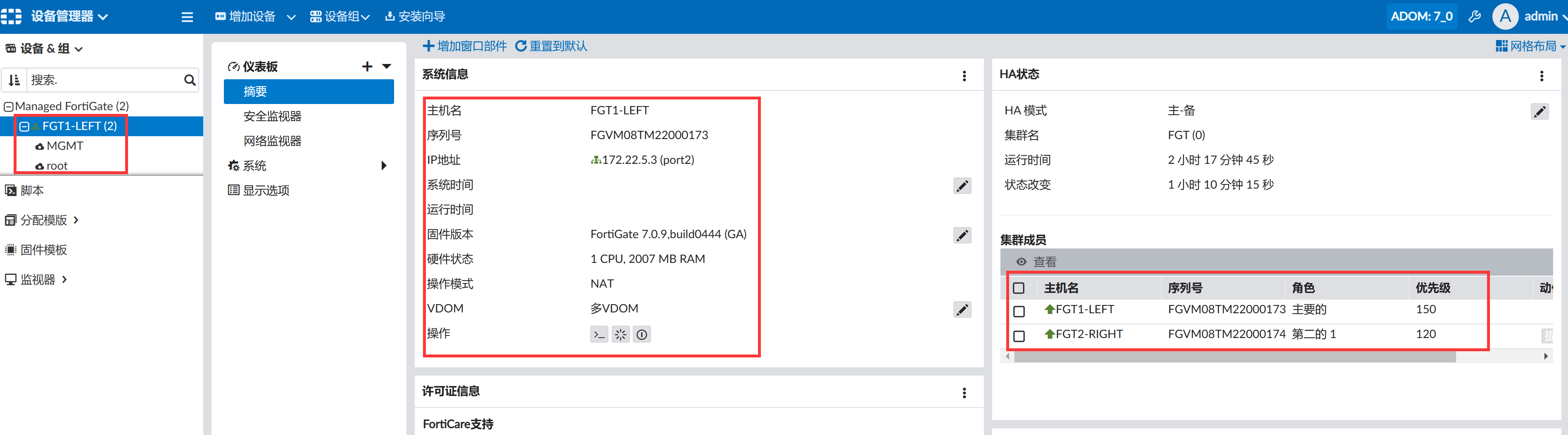 image-20230105175429437