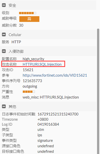 image-20230105175651661