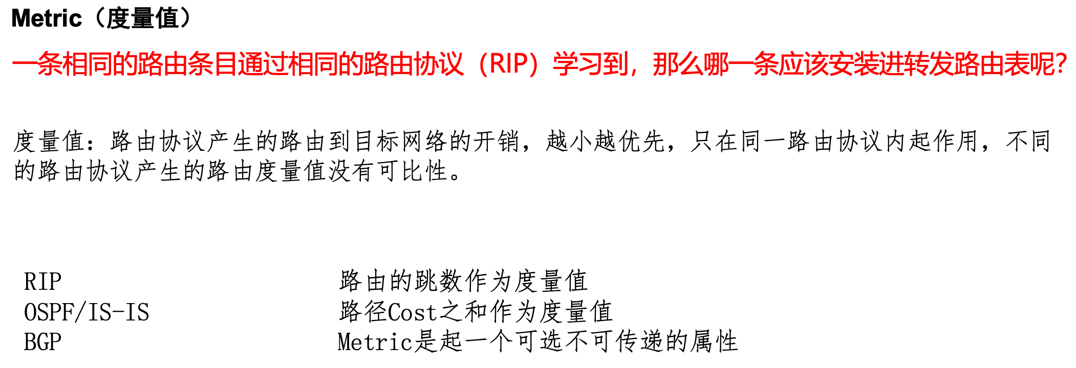 image-20230105190257410