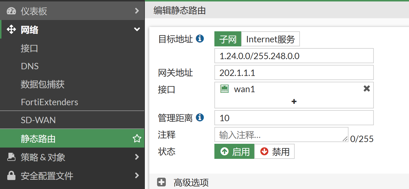 image-20230105193903136