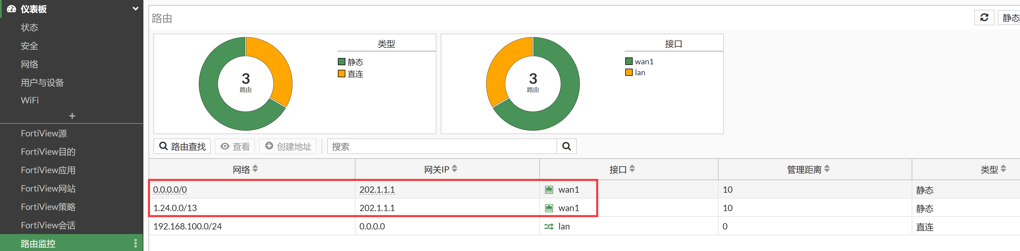 image-20230105194132944