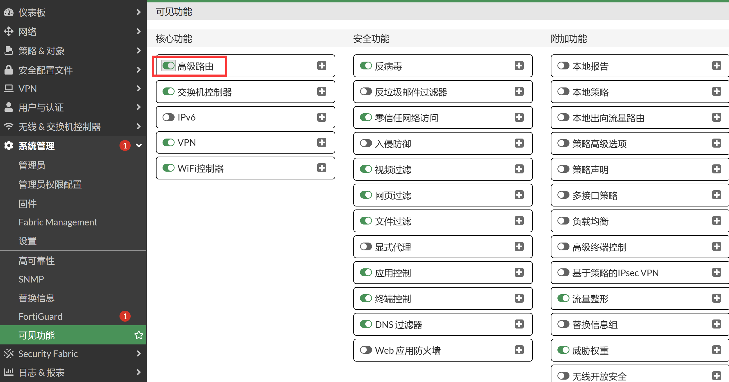 image-20230105195130933