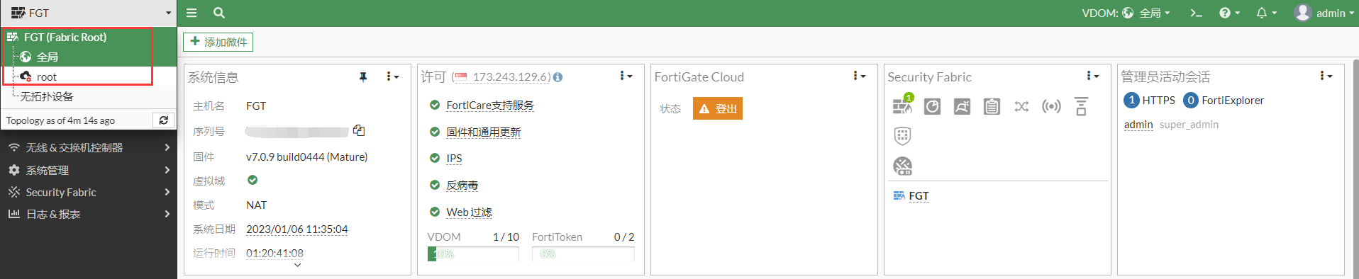 image-20230106113546949