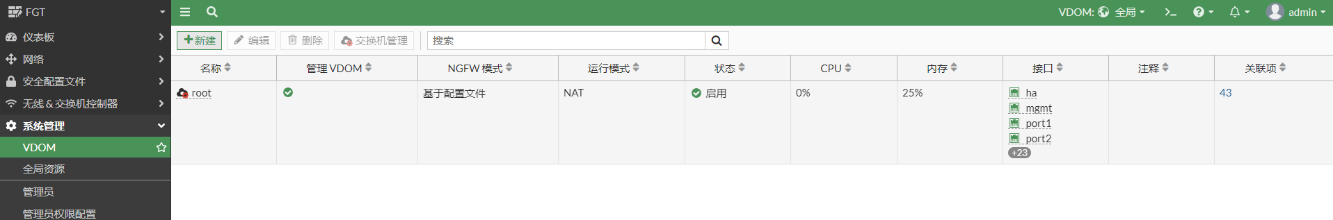 image-20230106114110850