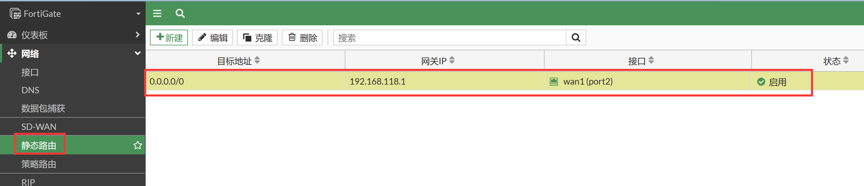 image-20230106140302877