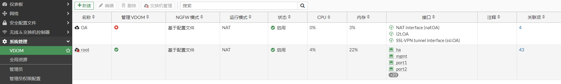 image-20230106140657444