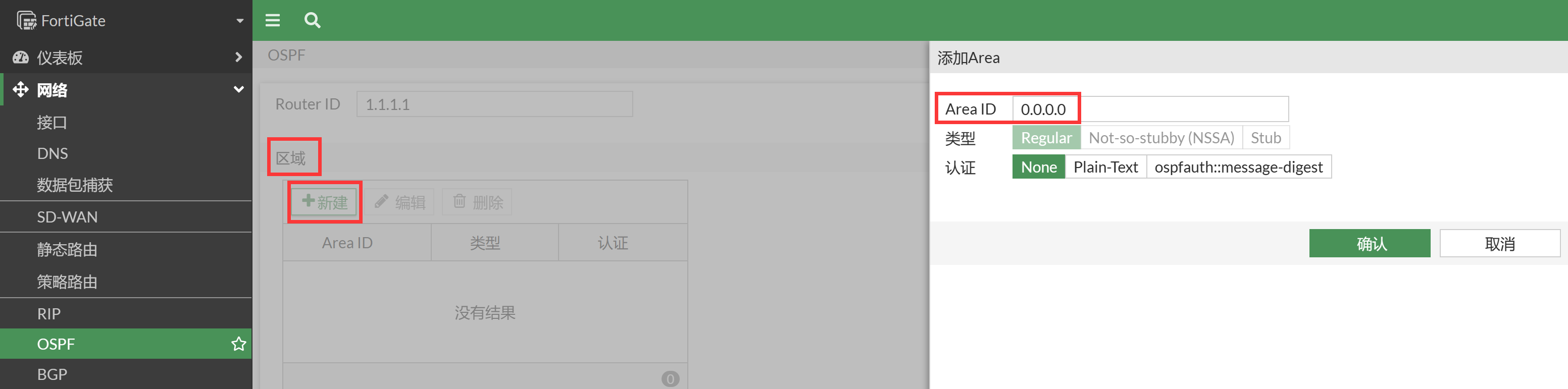 image-20230106141013371