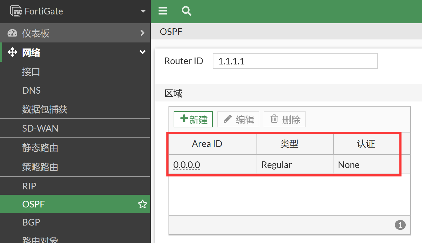 image-20230106141031158