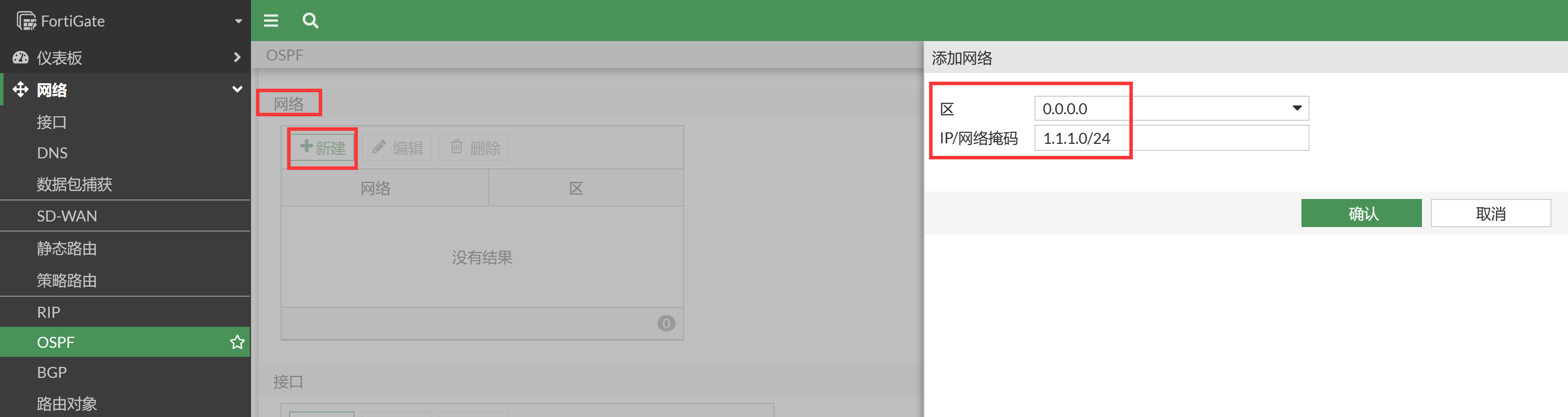 image-20230106141219351