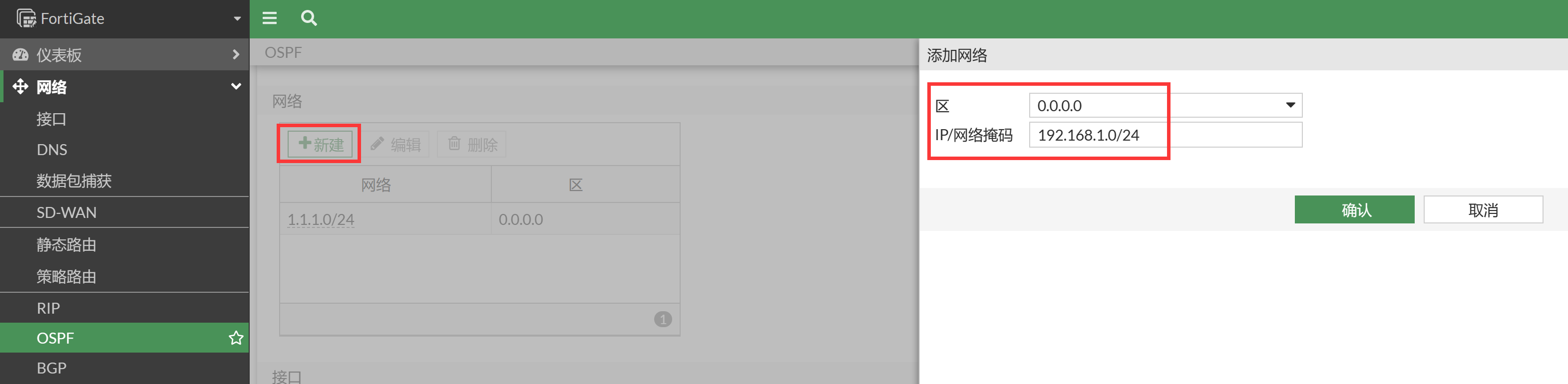 image-20230106141250812