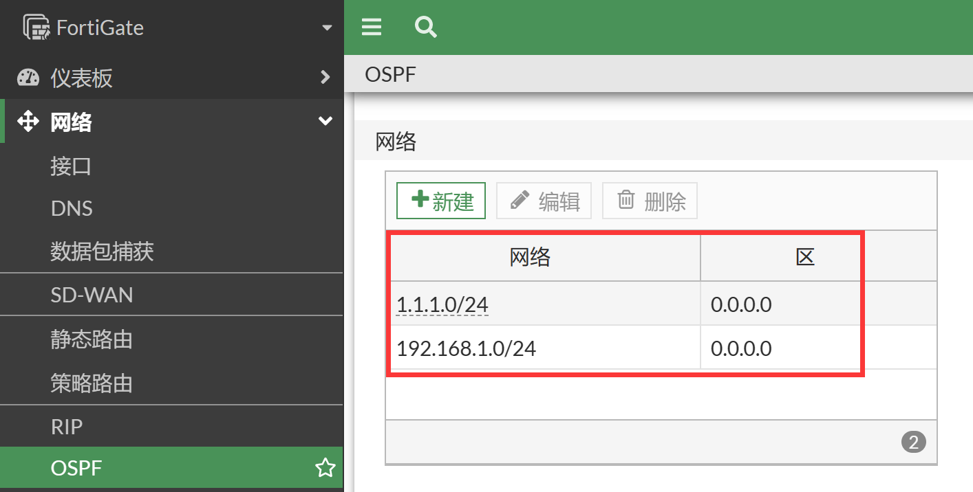 image-20230106141307071