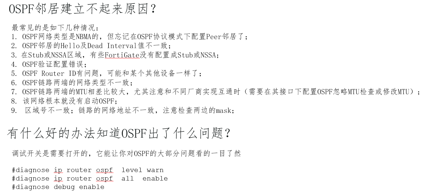 image-20230106143213164