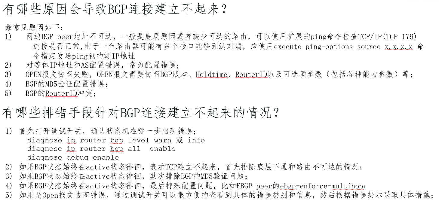 image-20230106143325753