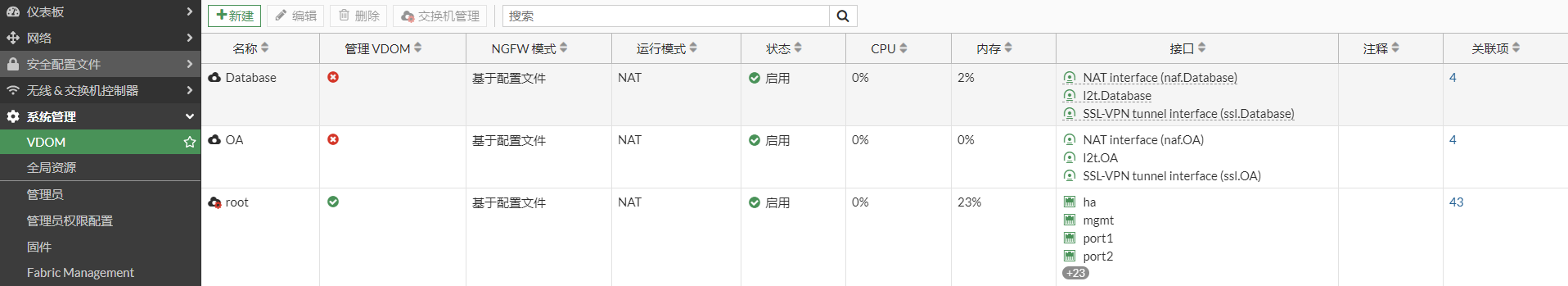 image-20230106144545814